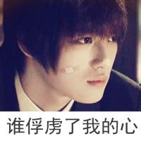 超拽男生文字控头像图片_WWW.WHOISQQ.COM