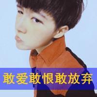 超拽男生文字控头像图片_WWW.WHOISQQ.COM