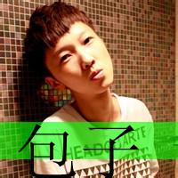 寂寞qq头像图片男生_WWW.WHOISQQ.COM