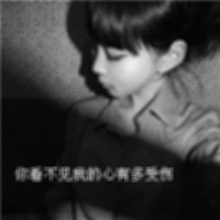 男生大图字超拽头像图片_WWW.WHOISQQ.COM