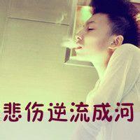 男生大图字超拽头像图片_WWW.WHOISQQ.COM