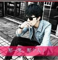 qq头像图片失恋男生动漫_WWW.WHOISQQ.COM
