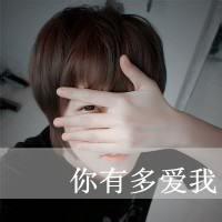 可怜的男生头像图片_WWW.WHOISQQ.COM