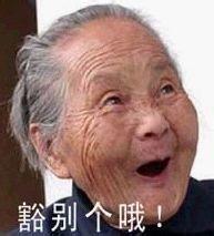 搞ji男生头像图片_WWW.WHOISQQ.COM