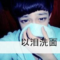 qq男生头像图片个性网带字_WWW.WHOISQQ.COM
