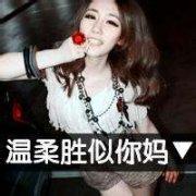 qq头像图片男生站立的头像图片_WWW.WHOISQQ.COM