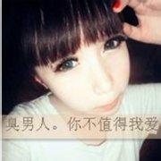 qq头像图片男生站立的头像图片_WWW.WHOISQQ.COM