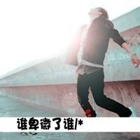 qq双影男生带字头像图片_WWW.WHOISQQ.COM