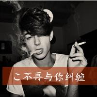 qq双影男生带字头像图片_WWW.WHOISQQ.COM