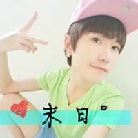 qq双影男生带字头像图片_WWW.WHOISQQ.COM