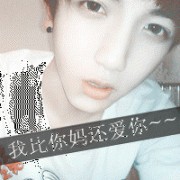 qq爆闪字头像图片男生带字_WWW.WHOISQQ.COM