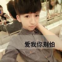 男生霸道伤感头像图片_WWW.WHOISQQ.COM