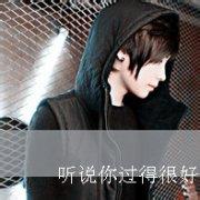 站的远的男生头像图片_WWW.WHOISQQ.COM