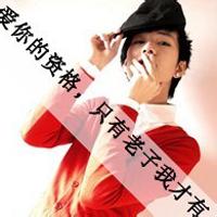 qq车里男生头像图片_WWW.WHOISQQ.COM