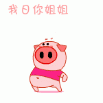 qq男生牛逼动态头像图片_WWW.WHOISQQ.COM