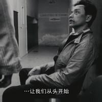 红花男生头像图片_WWW.WHOISQQ.COM