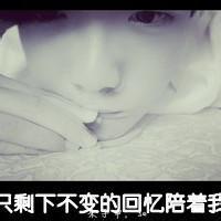 喂我看上你了男生头像图片_WWW.WHOISQQ.COM