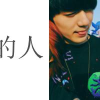 拼图头像图片$$男生_WWW.WHOISQQ.COM