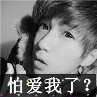 车里遮脸男生头像图片_WWW.WHOISQQ.COM