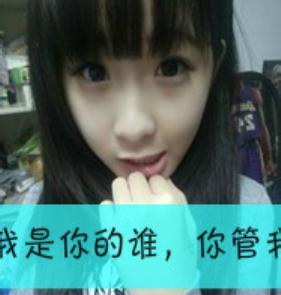 男生揣兜头像图片大全_WWW.WHOISQQ.COM