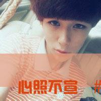 成熟男生空间头像图片_WWW.WHOISQQ.COM