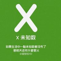 qq英文头像图片男生_WWW.WHOISQQ.COM