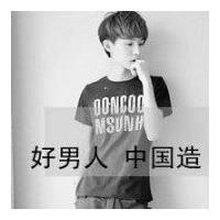 男生个性qq头像图片_WWW.WHOISQQ.COM
