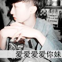 qq带子头像图片小清新男生_WWW.WHOISQQ.COM