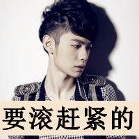 qq带子头像图片小清新男生_WWW.WHOISQQ.COM