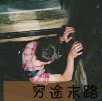 qq头像图片秋天男生带字_WWW.WHOISQQ.COM