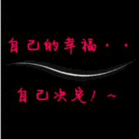 qq文字动态头像图片男生_WWW.WHOISQQ.COM