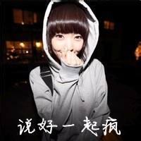 男生一对头像图片三张_WWW.WHOISQQ.COM