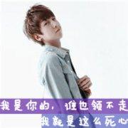 网名和头像图片配套 男生_WWW.WHOISQQ.COM