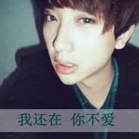 带字头像图片男生大图_WWW.WHOISQQ.COM