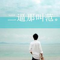男生带杜蕾斯的头像图片_WWW.WHOISQQ.COM