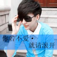 霸道头像图片男生不带字_WWW.WHOISQQ.COM