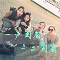 男生四人帮头像图片_WWW.WHOISQQ.COM