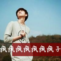 特别的男生头像图片_WWW.WHOISQQ.COM