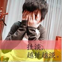 qq头像图片带字男生大图_WWW.WHOISQQ.COM