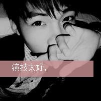 qq头像图片带字男生大图_WWW.WHOISQQ.COM