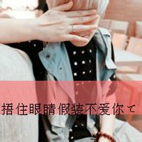 qq头像图片男生带字伤感酷_WWW.WHOISQQ.COM