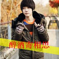 qq头像图片男生带字伤感酷_WWW.WHOISQQ.COM