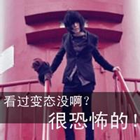 qq头像图片男生带字伤感酷_WWW.WHOISQQ.COM