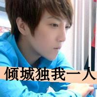 qq头像图片男生带字伤感酷_WWW.WHOISQQ.COM