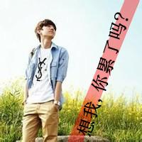 qq头像图片男生带字伤感酷_WWW.WHOISQQ.COM