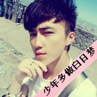 qq头像图片男生带字伤感酷_WWW.WHOISQQ.COM
