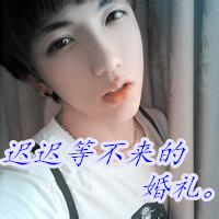 qq头像图片开心男生_WWW.WHOISQQ.COM