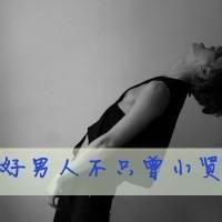 男生透明带子头像图片_WWW.WHOISQQ.COM