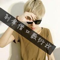 男生透明带子头像图片_WWW.WHOISQQ.COM