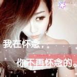 男生透明带子头像图片_WWW.WHOISQQ.COM